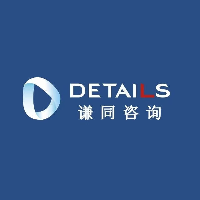 Qiantong Logo